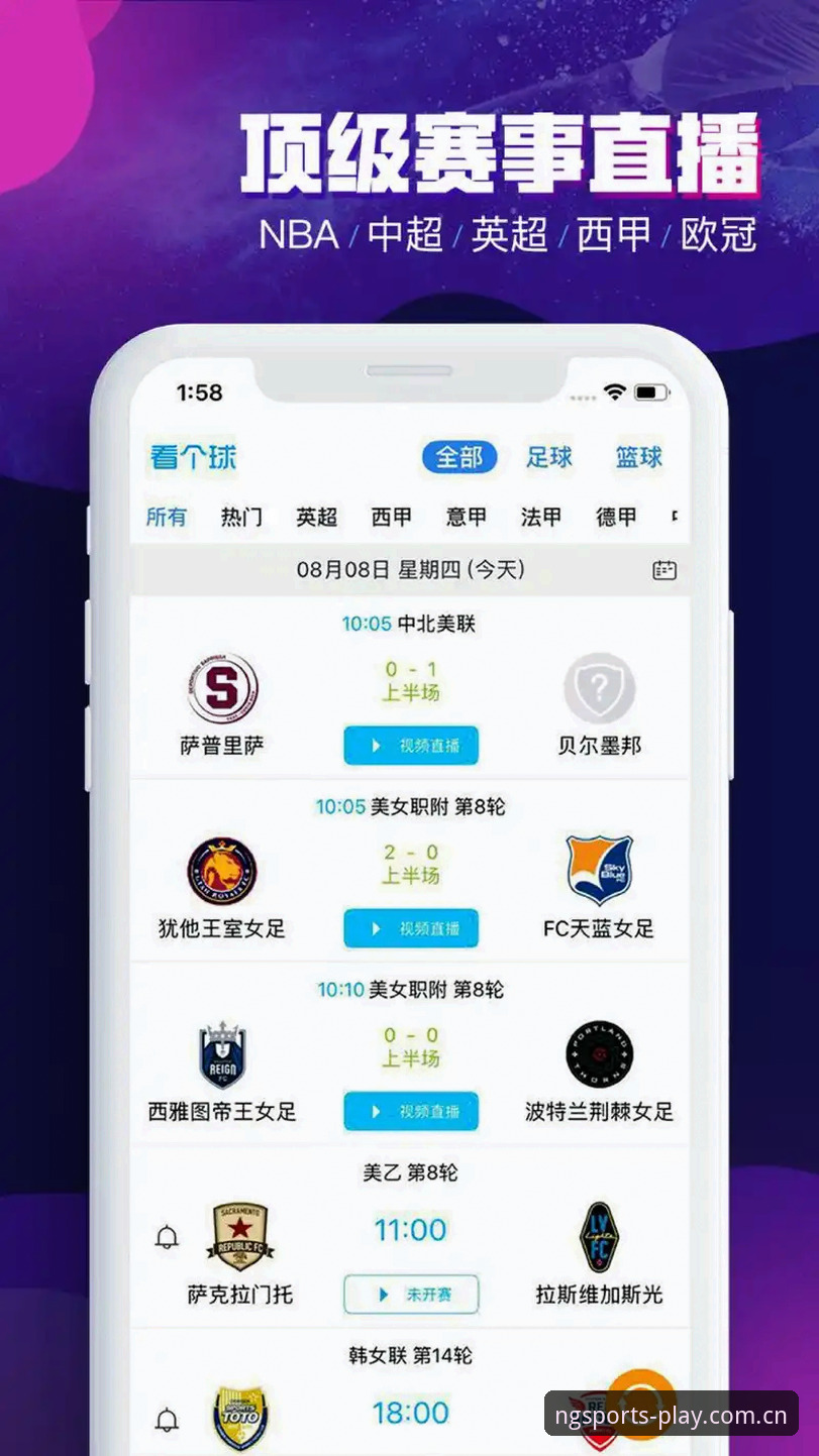 揭秘NG体育登录入口：新手用户必知的稳定通道与操作全攻略