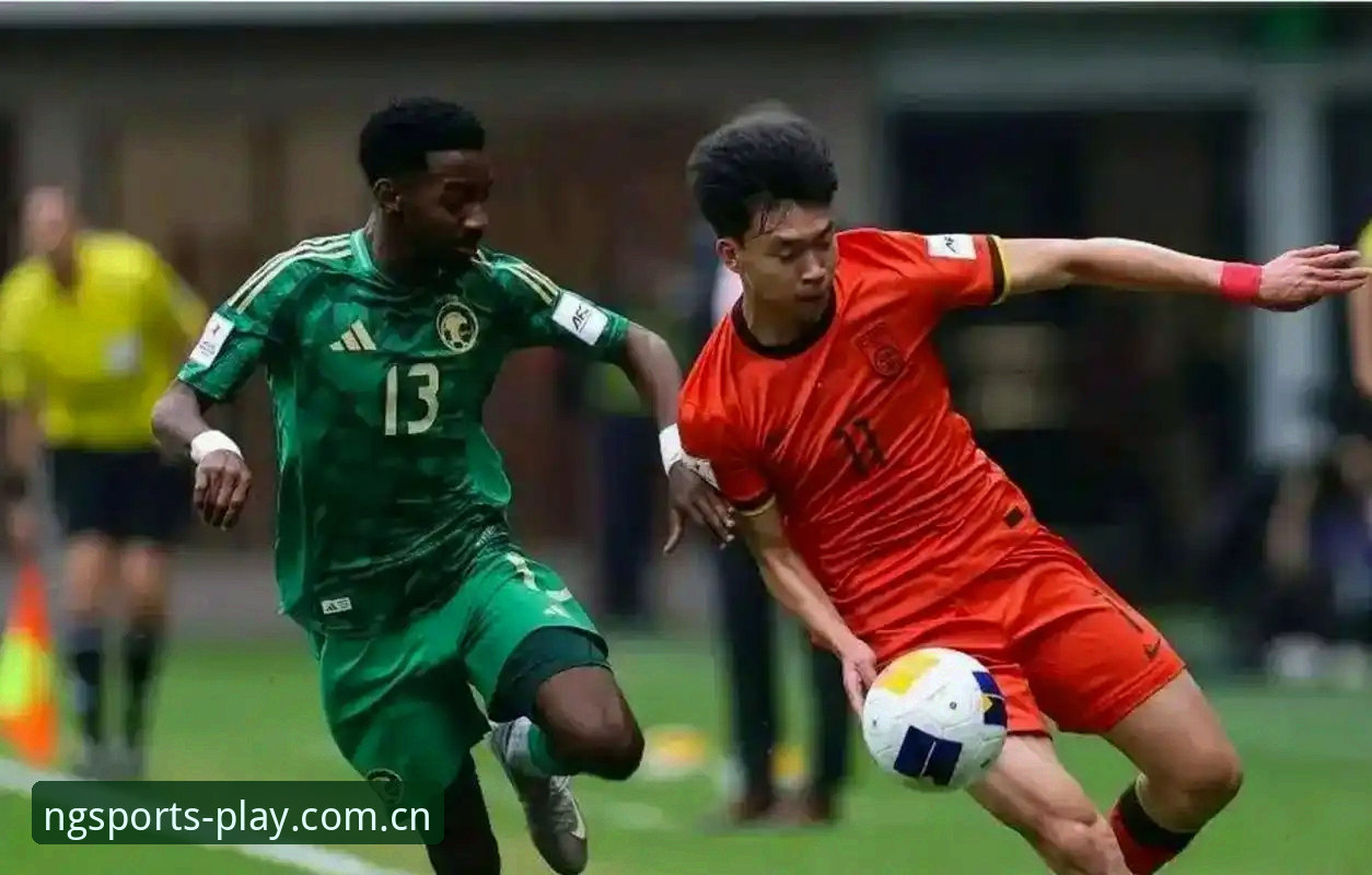 U17世界杯抽签深度评测：国足小组赛前景与观赛新体验